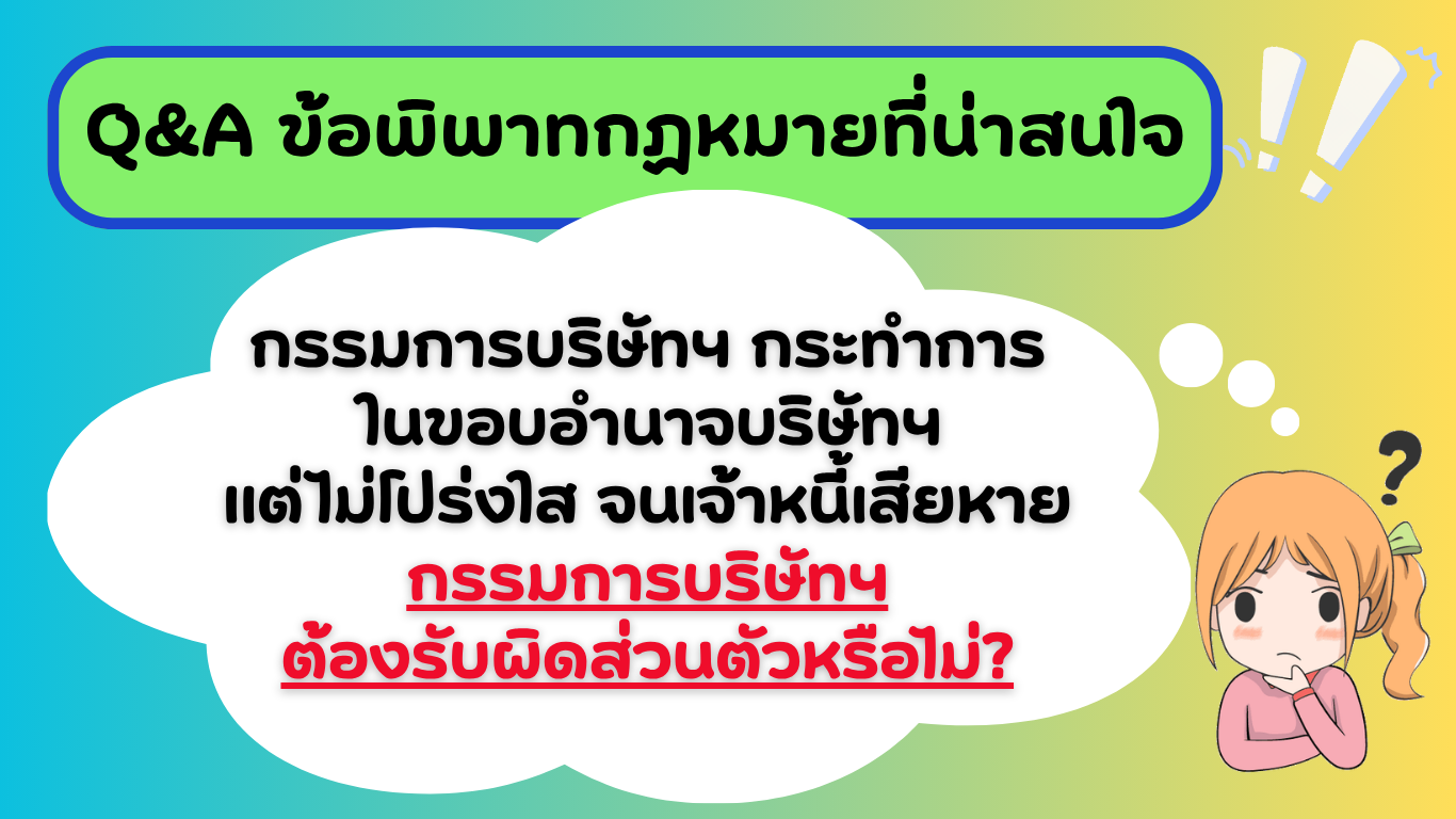 TAX-EZ  WEBSITE (เว็บไซต์) (55)_20260811104505.png